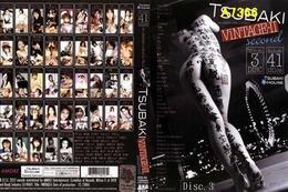 TSUBAKI　ViNTAGE-II　DISK-３