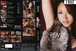 REMIX Iori Mizuki みづき伊織