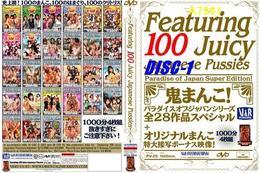 Featuring 100 DISC-1